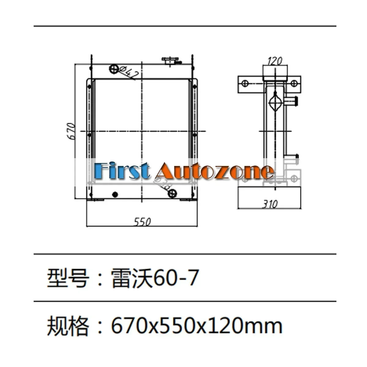 Water Tank Radiator For Foton Lovol Excavator FL60-7
Water Tank Radiator For Foton Lovol Excavator FL60-7