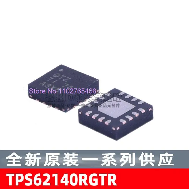10 шт./лот TPS62140RGTR TPS62140 TPS62140RGT QTZ Datasheet-электронный компонент для профессионального использования
10 шт./лот TPS62140RGTR TPS62140 TPS62140RGT QTZ Datasheet-электронный компонент для профессионального использования
