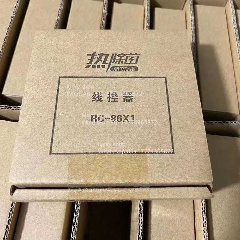 RC-86X1 Thermal Sterilization Type 86 Wire Controller RC-86VX
RC-86X1 Thermal Sterilization Type 86 Wire Controller RC-86VX