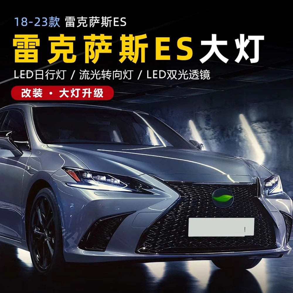 Car Styling Head Lamp for Lexus ES200 Headlights 2015-2023 ES300 LED Headlight DRL Signal Projector Lens auto Accessories 
Car Styling Head Lamp for Lexus ES200 Headlights 2015-2023 ES300 LED Headlight DRL Signal Projector Lens auto Accessories