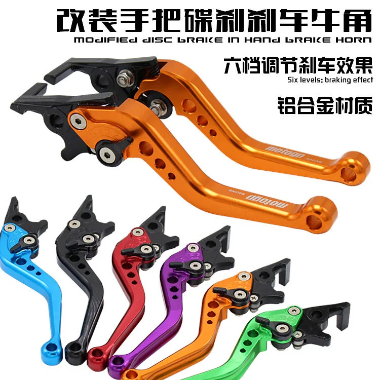 Zhansu Xunying тормозная ручка электромобиля, модификация мотоцикла, ручка дискового тормоза, ручная ручка, тяга, тормоз 
Zhansu Xunying тормозная ручка электромобиля, модификация мотоцикла, ручка дискового тормоза, ручная ручка, тяга, тормоз