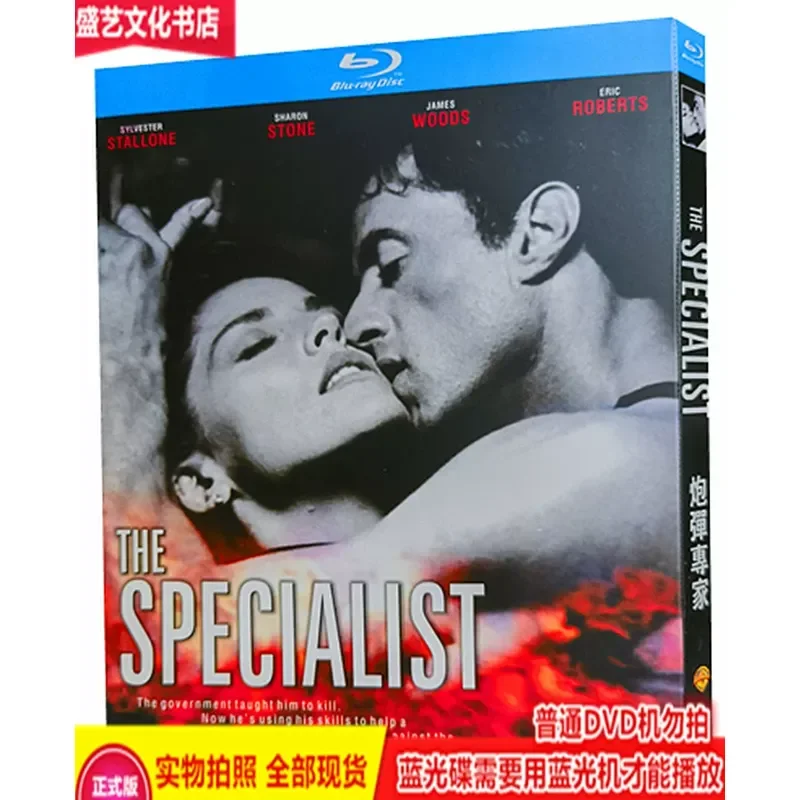 BD Blu-ray Stallone Action Movie Cannonball Expert 1994 High Definition 1080p Box Bilingual in Chinese and English
BD Blu-ray Stallone Action Movie Cannonball Expert 1994 High Definition 1080p Box Bilingual in Chinese and English
