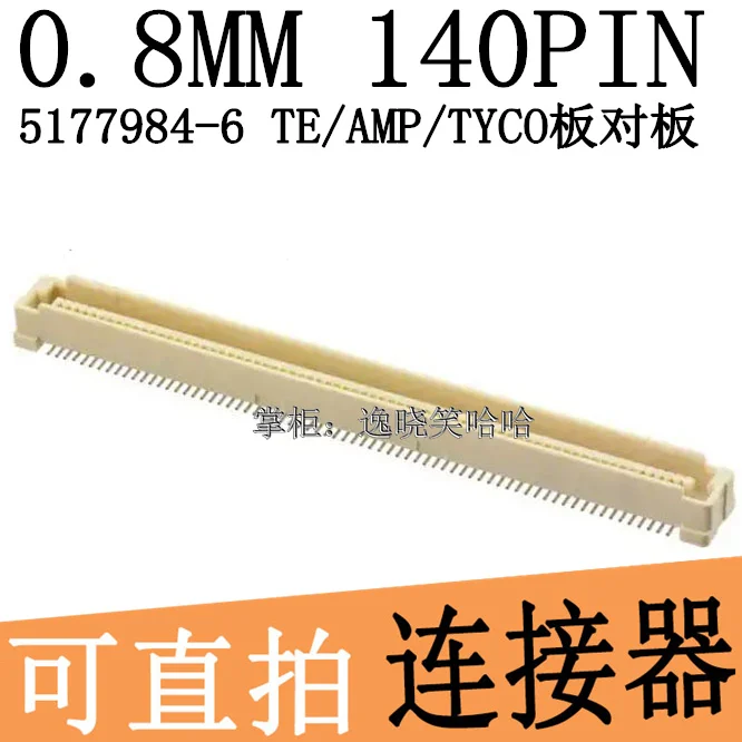 TE/AMP 5177984-6 140P 0.8MM FH 140PIN 10PCS
TE/AMP 5177984-6 140P 0.8MM FH 140PIN 10PCS