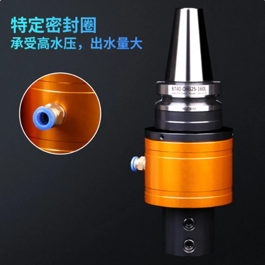 Oil line tool holder BT40-OHS side fixed machining center water outlet U-drill tool holder, external cold to internal cold knife
Oil line tool holder BT40-OHS side fixed machining center water outlet U-drill tool holder, external cold to internal cold knife
