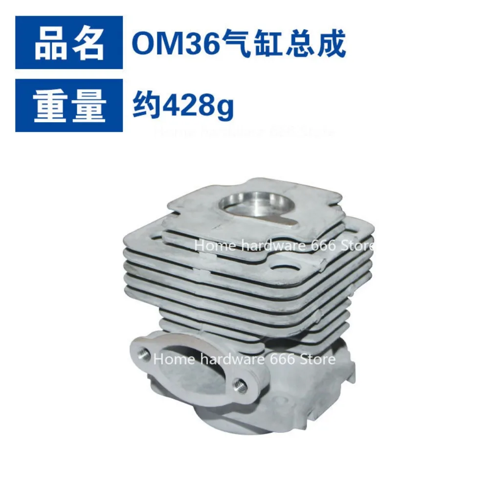 Suitable for 36 Lawn Mower Cylinder Assembly 42MM Lawn Mower Cylinder Piston Ring Assembly OLE-746 Cylinder
Suitable for 36 Lawn Mower Cylinder Assembly 42MM Lawn Mower Cylinder Piston Ring Assembly OLE-746 Cylinder