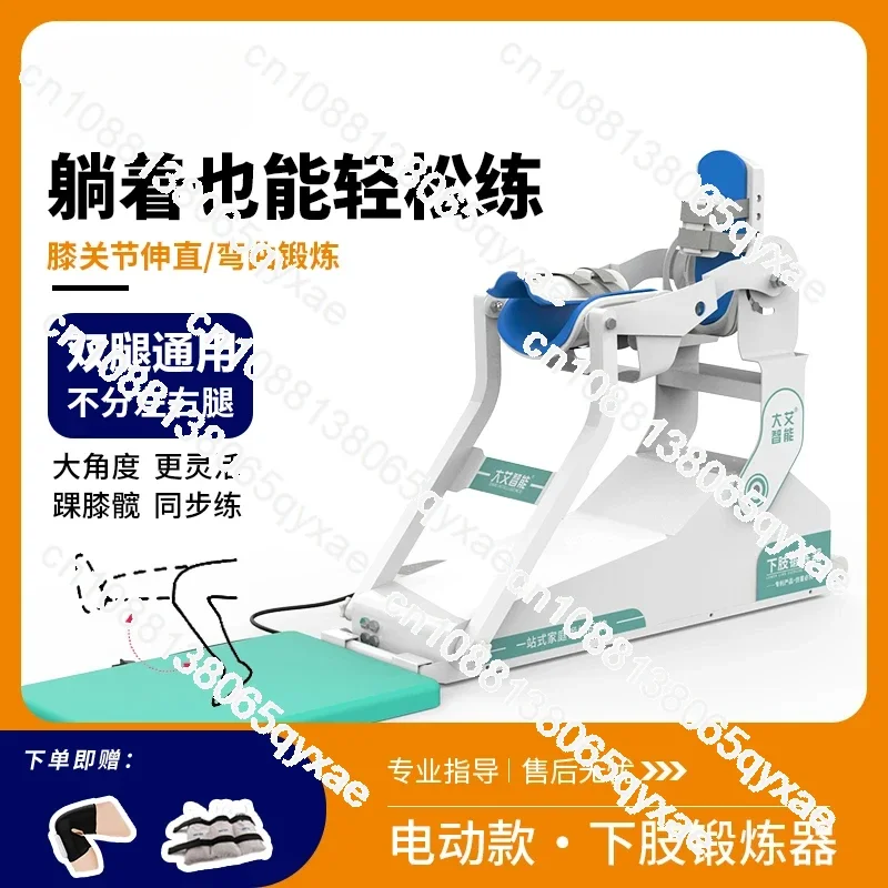 Intelligent cpm machine lower limb stiffness bending straightening large angle fracture postoperative hemiplegia rehabilitation
Intelligent cpm machine lower limb stiffness bending straightening large angle fracture postoperative hemiplegia rehabilitation