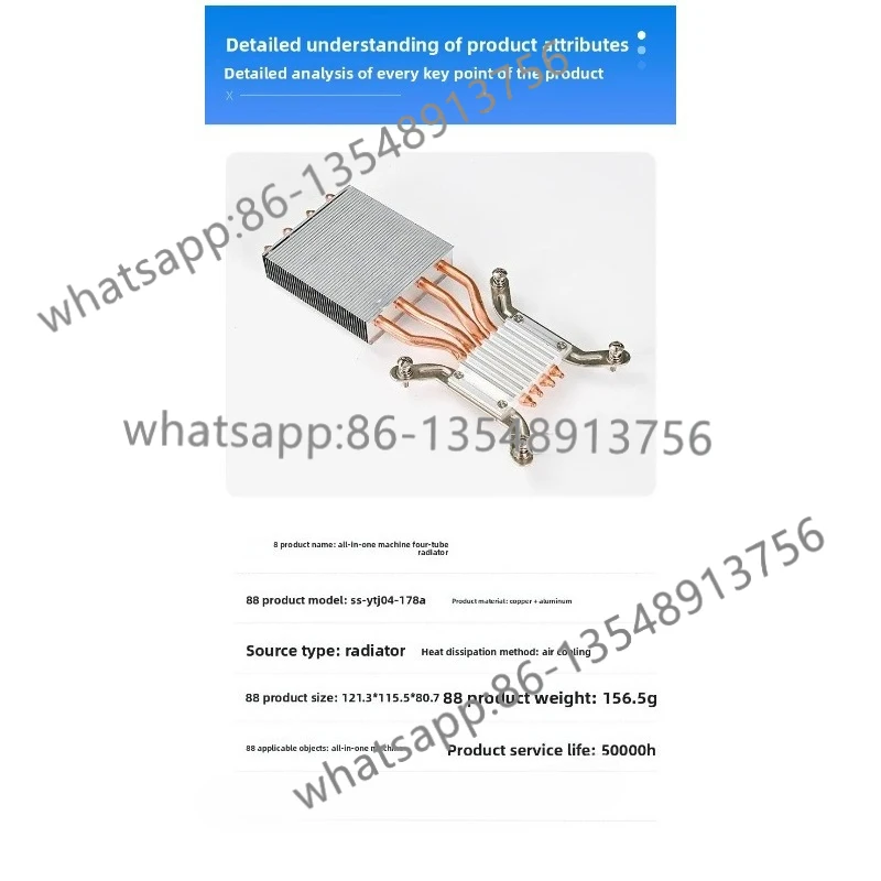 Вентилятор радиатора процессора, теплопроводная трубка, хост-оборудование, ультратонкий радиатор
Вентилятор радиатора процессора, теплопроводная трубка, хост-оборудование, ультратонкий радиатор