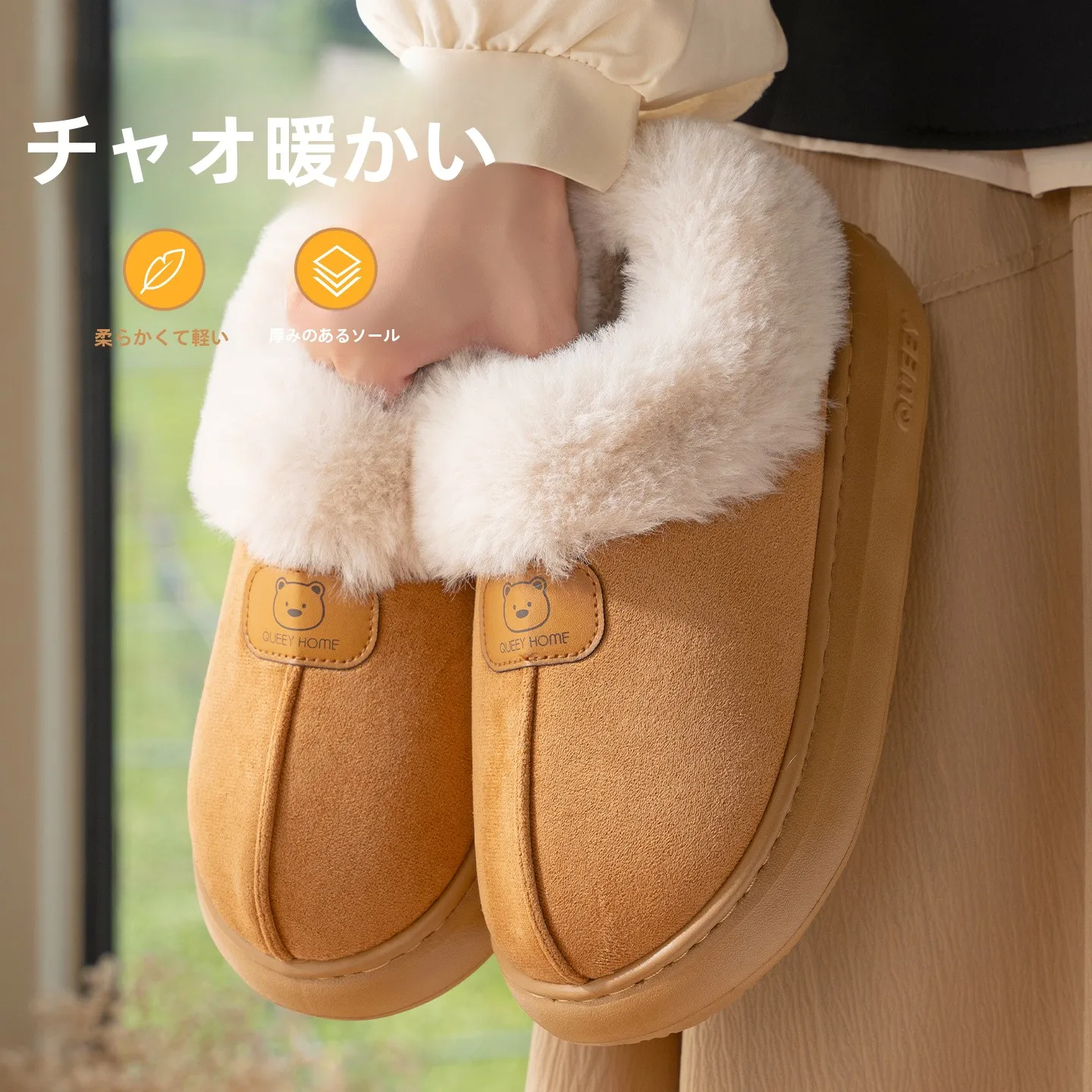 New 2025 Women's Cotton Slippers Indoor Thi Bot Fur Warm Winter Wearable Slip-On oes round Toe Low Heel Comfortable Fo...
New 2025 Women's Cotton Slippers Indoor Thi Bot Fur Warm Winter Wearable Slip-On oes round Toe Low Heel Comfortable Fo...