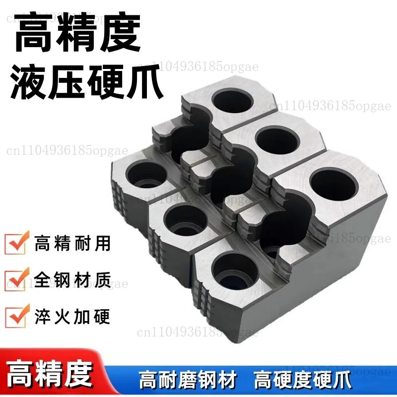 Hydraulic hard claw High precision hydraulic hard claw Powerful claw 5 6 inch 8 10 chuck Three claws
Hydraulic hard claw High precision hydraulic hard claw Powerful claw 5 6 inch 8 10 chuck Three claws