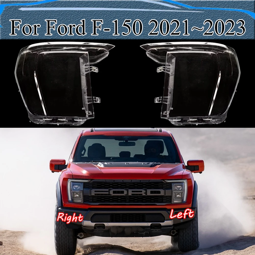 Для Ford F-150 2021 ~ 2023, автомобильная лампа, лампа для фар, прозрачный чехол для лампы
Для Ford F-150 2021 ~ 2023, автомобильная лампа, лампа для фар, прозрачный чехол для лампы