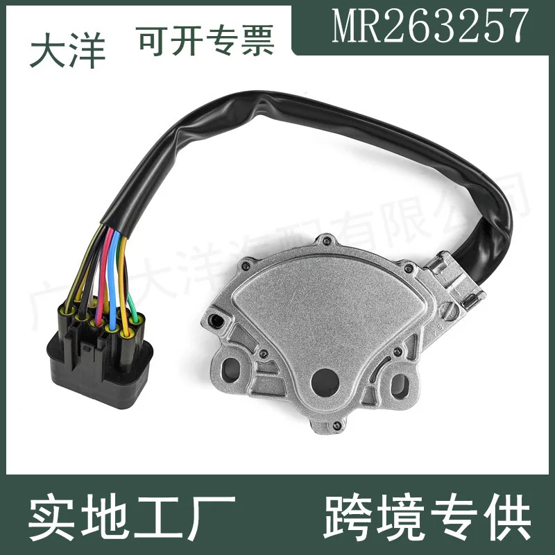 8604A015 JA4387 MR263257 for Mitsubishi Pajero V73 V75 V77 gear switch
8604A015 JA4387 MR263257 for Mitsubishi Pajero V73 V75 V77 gear switch