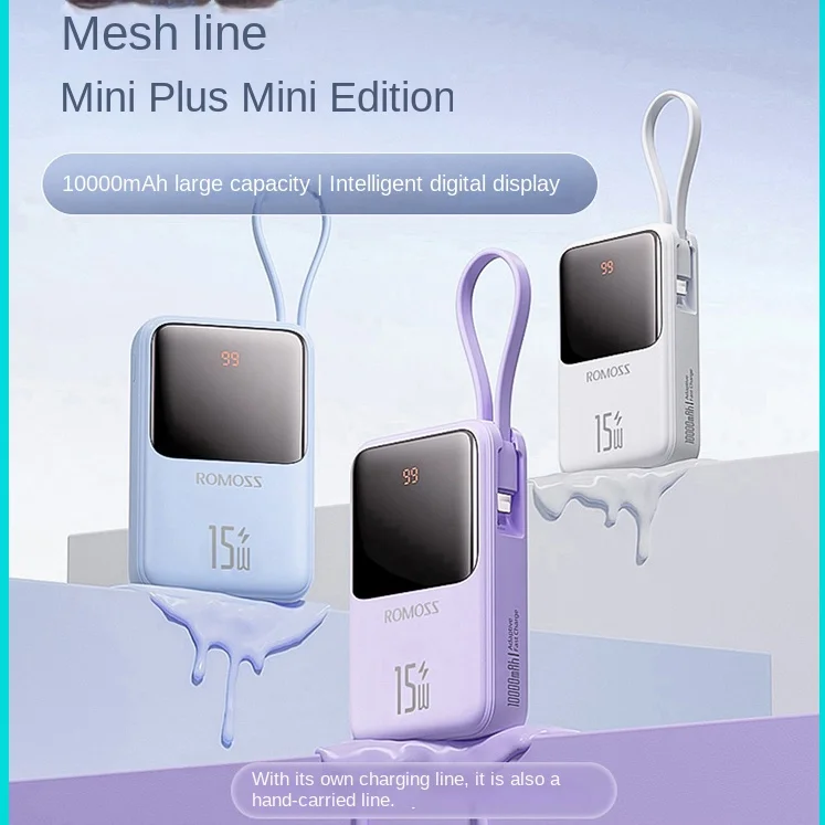 Power bank 10000 MA ultra-thin compact portable large capacity with line fast charge mobile power supply
Power bank 10000 MA ultra-thin compact portable large capacity with line fast charge mobile power supply