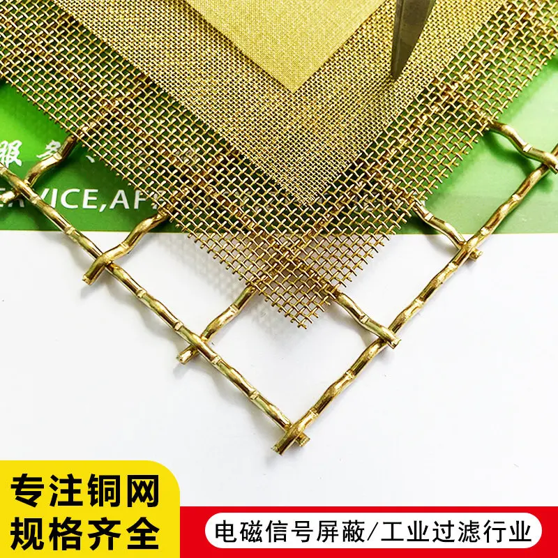 1 Square Meter Brass Wire Mesh: Anti-Static Grounding for Paint Filtration Weaving & Electromagnetic Signal Shielding
1 Square Meter Brass Wire Mesh: Anti-Static Grounding for Paint Filtration Weaving & Electromagnetic Signal Shielding