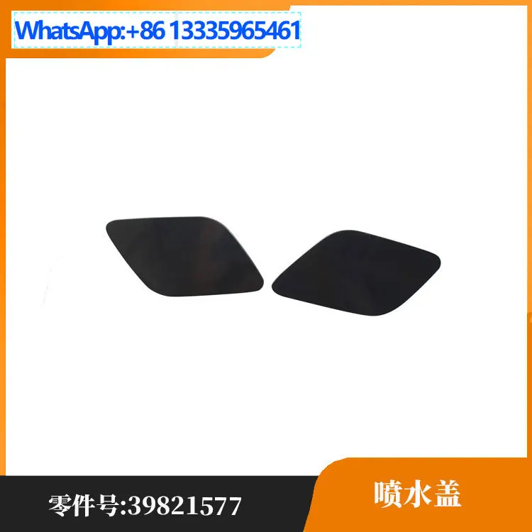 Для Volvo XC60 13, крышка распыления воды для фар 39821577/39821592
Для Volvo XC60 13, крышка распыления воды для фар 39821577/39821592