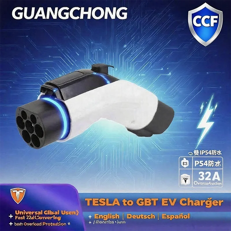Разъем адаптера EV Tesla для GBT 16A/32A Адаптер зарядного устройства для электромобиля для зарядного устройства Tesla/TPC, совместимый с электромобилем
Разъем адаптера EV Tesla для GBT 16A/32A Адаптер зарядного устройства для электромобиля для зарядного устройства Tesla/TPC, совместимый с электромобилем