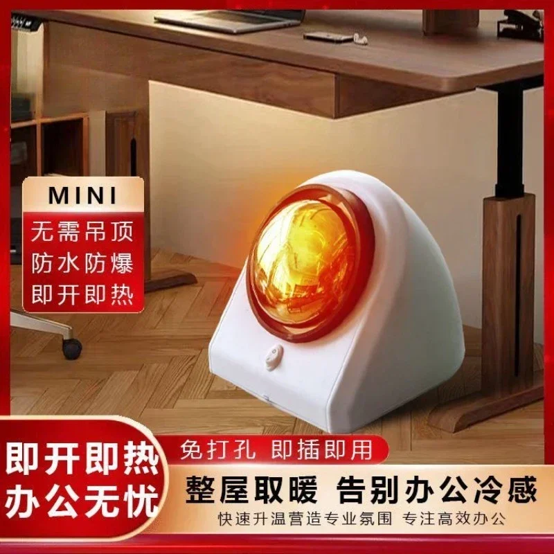 Настенный обогреватель Yuba с одной лампой, без сверления, для туалета, ванной, офиса, спальни, водонепроницаемый, для систем ОВКВ
Настенный обогреватель Yuba с одной лампой, без сверления, для туалета, ванной, офиса, спальни, водонепроницаемый, для систем ОВКВ