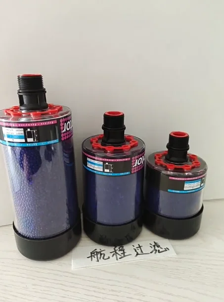 Brand New 934332T 934330T 934331T Fuel Tank Breather, Vent Filter, Air Dehumidifying Filter
Brand New 934332T 934330T 934331T Fuel Tank Breather, Vent Filter, Air Dehumidifying Filter