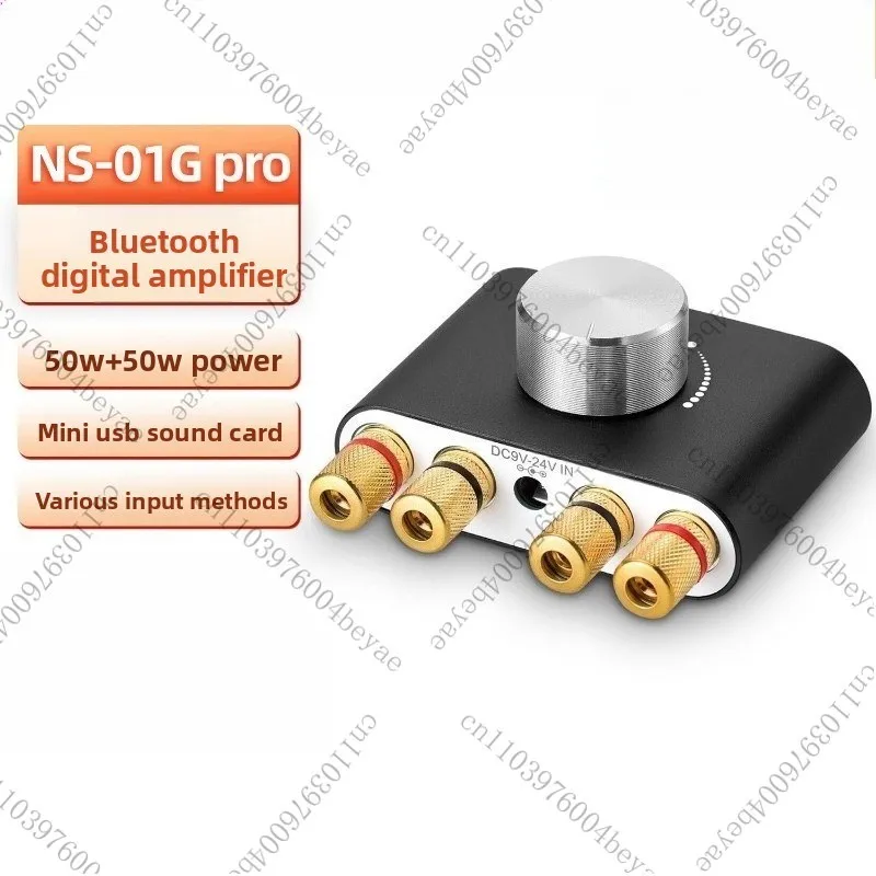 Digital amplifier with high power 50W * 2 Bluetooth 5.0 amplifier, HiFi mini home USB
Digital amplifier with high power 50W * 2 Bluetooth 5.0 amplifier, HiFi mini home USB