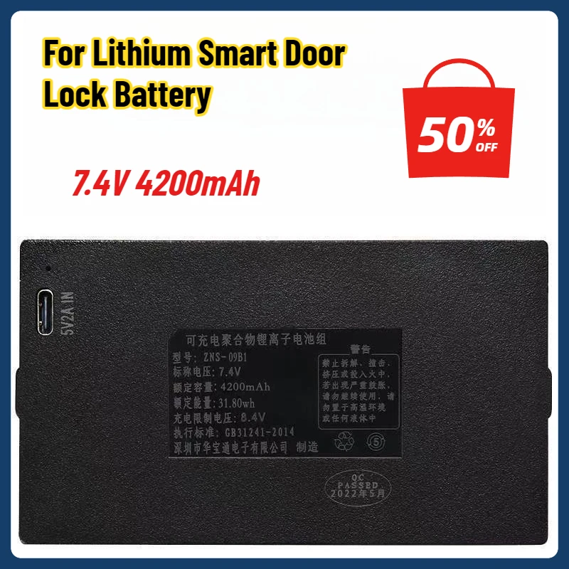 7.4V 4200mAh Lithium Smart Door Lock Battery for QULE ZNS-09B1 ZNS-09E1 ZNS-09F1 ZNS-09H1
7.4V 4200mAh Lithium Smart Door Lock Battery for QULE ZNS-09B1 ZNS-09E1 ZNS-09F1 ZNS-09H1