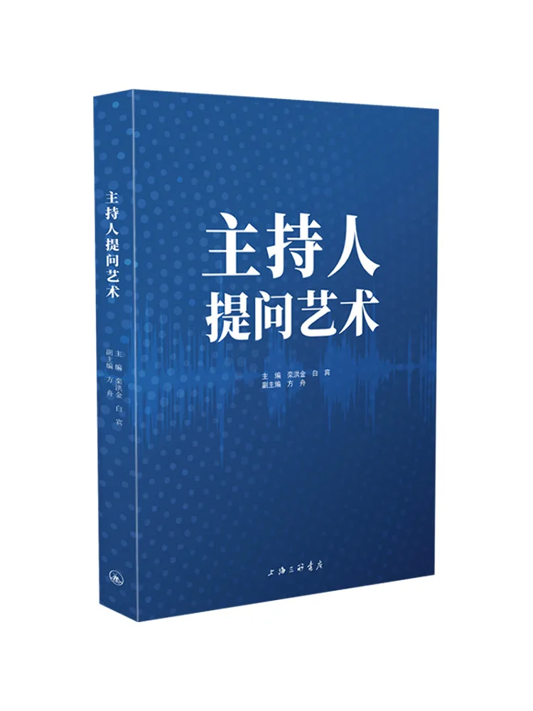 Book-Winshare The Art Of Questioning By Hosts
Book-Winshare The Art Of Questioning By Hosts