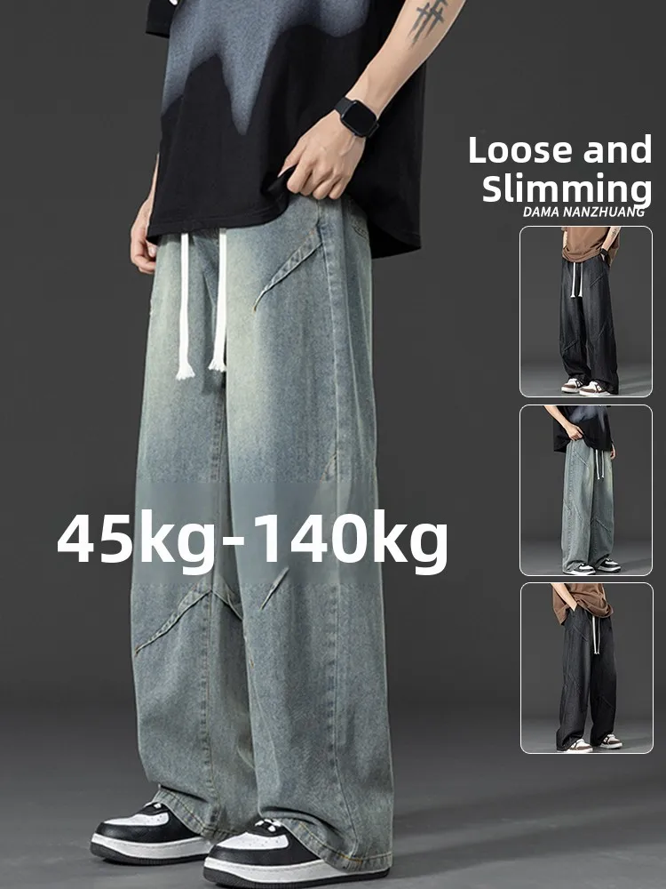 plus Size Men's Denim Jeans Summer Vintage Waed Ice Sensation Wide Leg Casual Pants Trendy Fat Men's Straight Tube Knife Pants
plus Size Men's Denim Jeans Summer Vintage Waed Ice Sensation Wide Leg Casual Pants Trendy Fat Men's Straight Tube Knife Pants