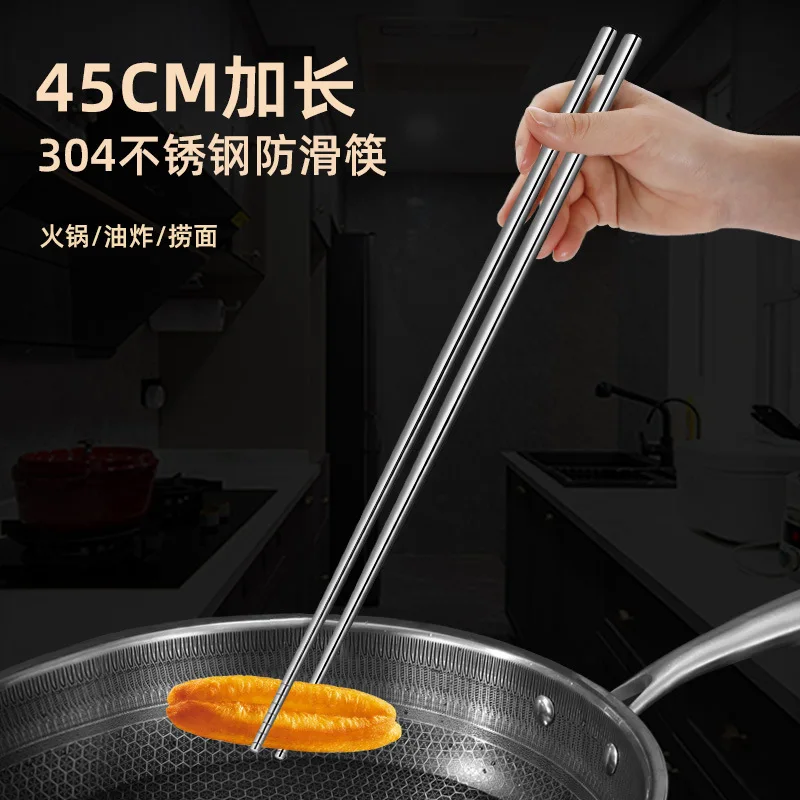 17.71Inch Long Stainless Steel Chopsticks Lightweight Cooking Chopsticks Heat Resistant Anti Slip Frying Hotpot
17.71Inch Long Stainless Steel Chopsticks Lightweight Cooking Chopsticks Heat Resistant Anti Slip Frying Hotpot