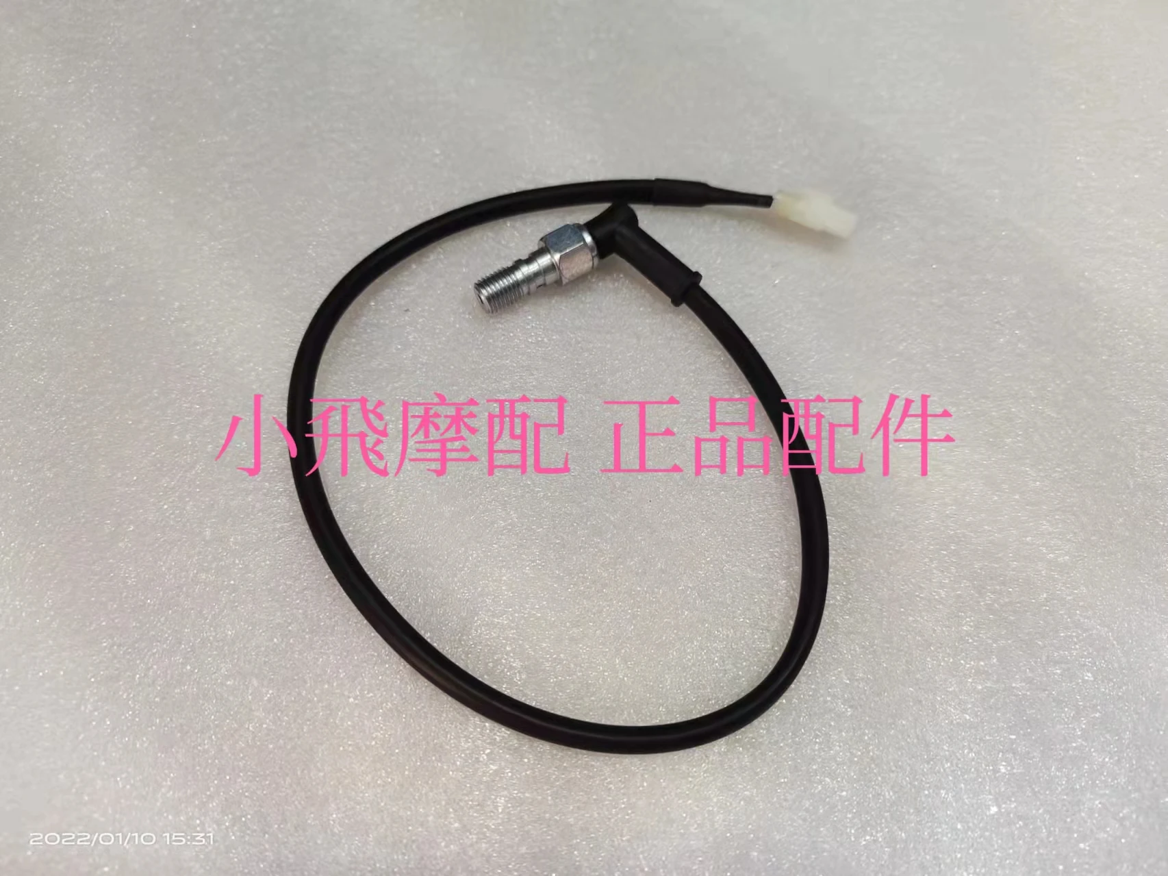 For Qjmotor SRV250 Accessories QJ SRV 250 Motorcycle Rear Brake Switch Rear Fluid Brake Switch Brake Light indicator Switch
For Qjmotor SRV250 Accessories QJ SRV 250 Motorcycle Rear Brake Switch Rear Fluid Brake Switch Brake Light indicator Switch
