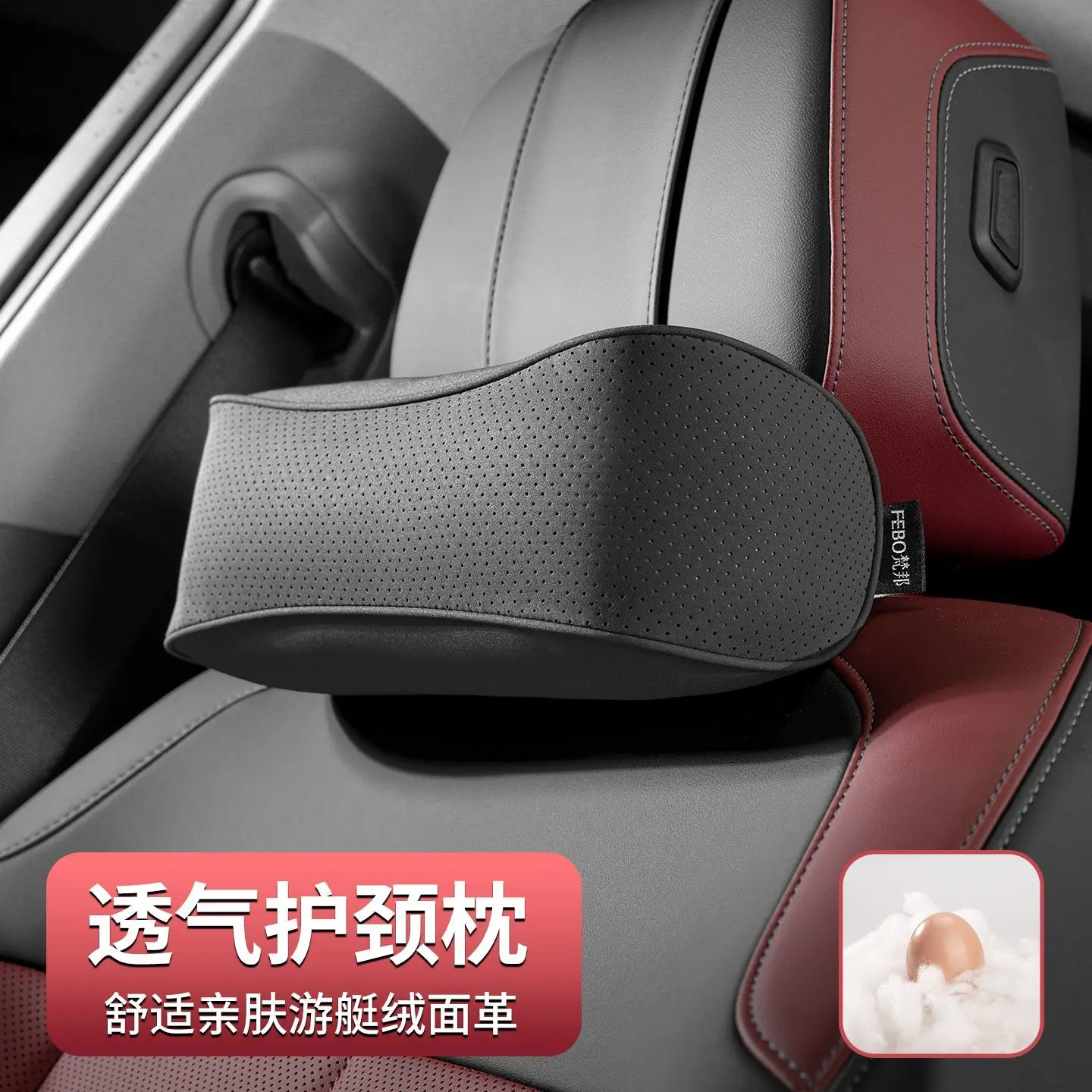 Car Slow Return Head Pillow Neck Pillow Comfortable Leather Waist Support Suitable for Mercedes Benz BMW Audi Seat Supplies
Car Slow Return Head Pillow Neck Pillow Comfortable Leather Waist Support Suitable for Mercedes Benz BMW Audi Seat Supplies