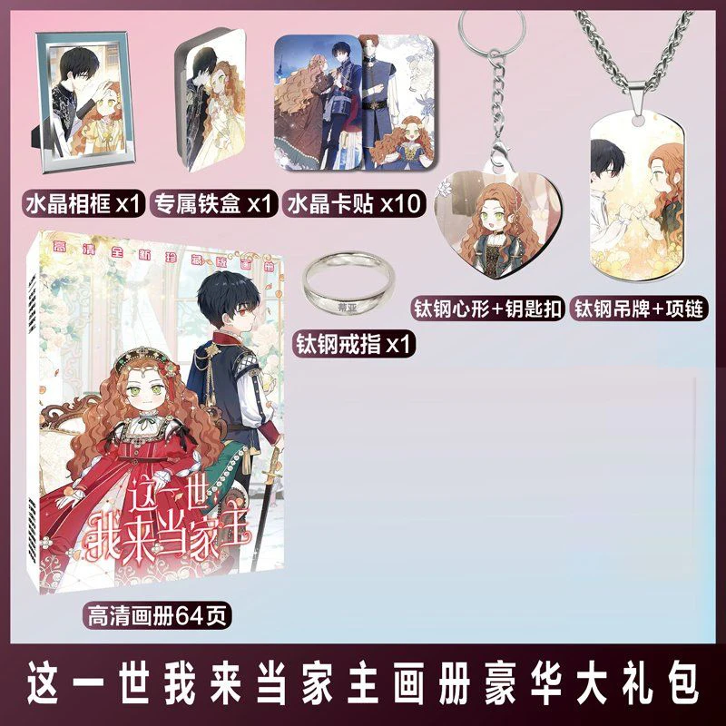 Reborn to Be the Master of My Life Art Collection Book Illustrations Artwork Album Comic Characters Card Badge Stand Poster
Reborn to Be the Master of My Life Art Collection Book Illustrations Artwork Album Comic Characters Card Badge Stand Poster