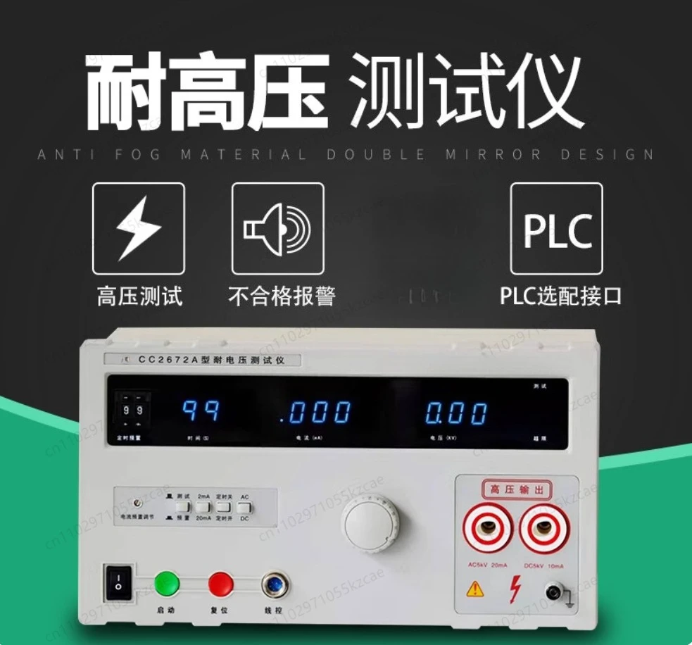 Тестер напряжения CC2672D 5KV Высоковольтная машина Тестер напряжения переменного и постоянного тока
Тестер напряжения CC2672D 5KV Высоковольтная машина Тестер напряжения переменного и постоянного тока