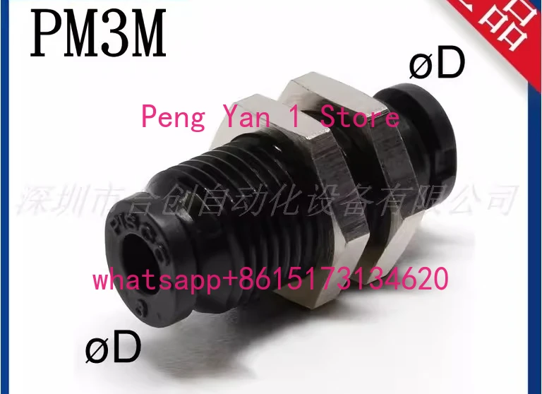 1 шт. разъем PM3M PM4M PM6M PM180M PM2M
1 шт. разъем PM3M PM4M PM6M PM180M PM2M