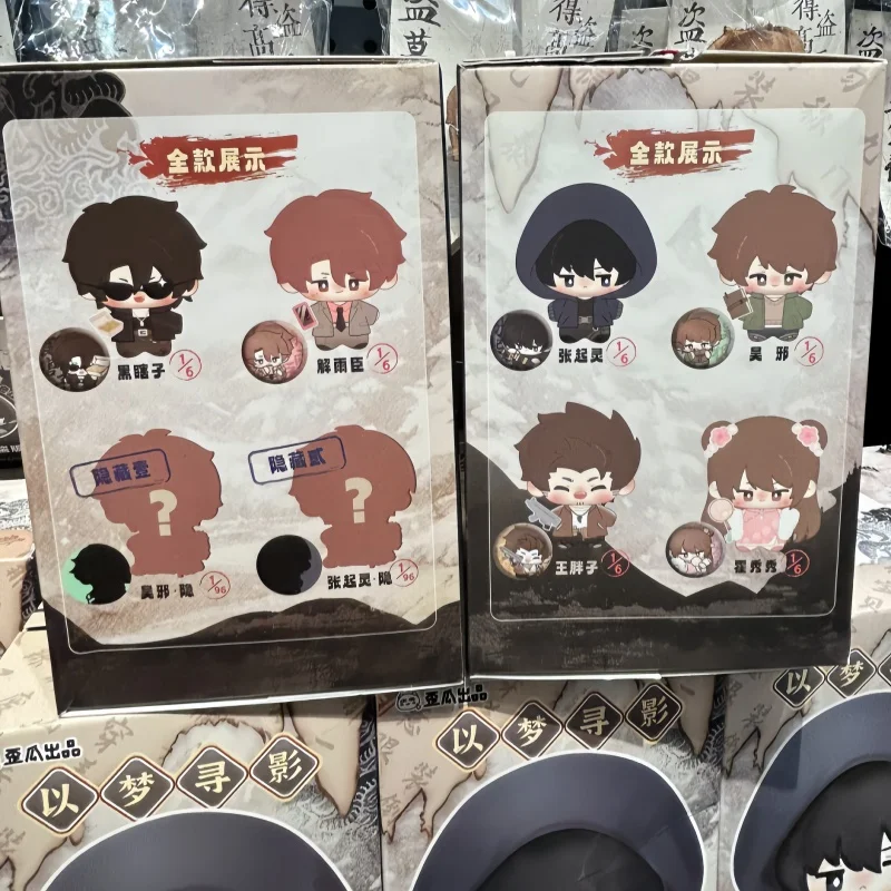 Оригинальная загадочная коробка Waigua, хроники Grave Robbers Wu Xie Zhang Qiling Dream Chase Series, модная слепая коробка, игрушки, брелок в подарок
Оригинальная загадочная коробка Waigua, хроники Grave Robbers Wu Xie Zhang Qiling Dream Chase Series, модная слепая коробка, игрушки, брелок в подарок