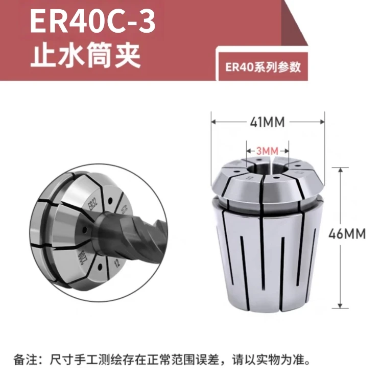 Цанга ER Water Stop ER40C-3-26 Высокоточный внутренний выпуск воды охлаждения
Цанга ER Water Stop ER40C-3-26 Высокоточный внутренний выпуск воды охлаждения