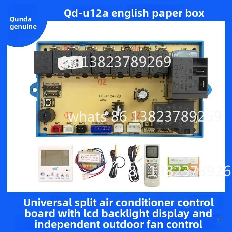 QD-U12A Universal Control System Circuitry for Home Air Conditioner Cabinet Units Vertical Modification Mainboard PCB board
QD-U12A Universal Control System Circuitry for Home Air Conditioner Cabinet Units Vertical Modification Mainboard PCB board