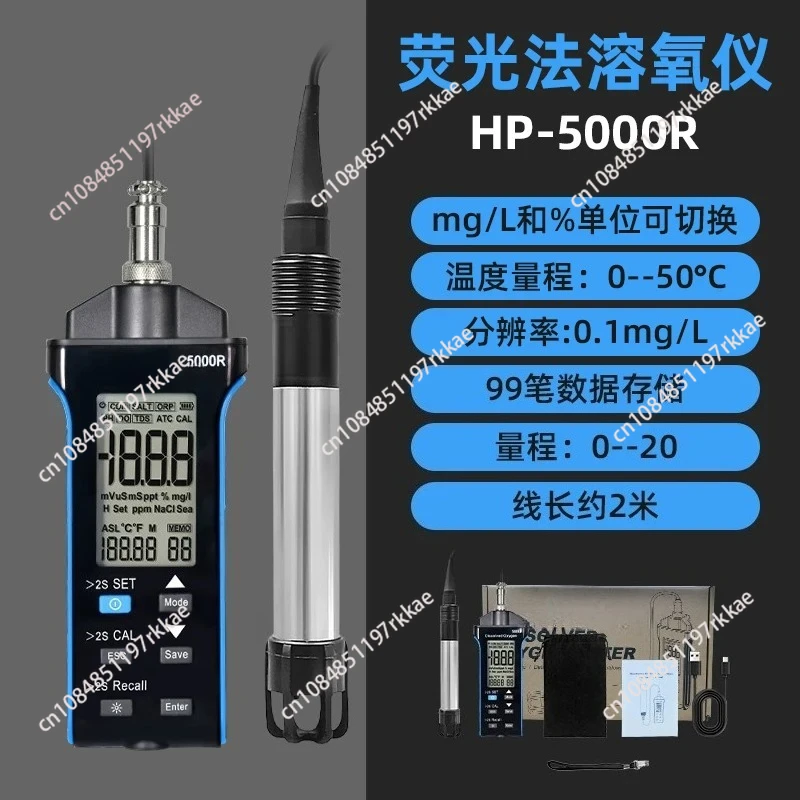 Handheld fluorescence dissolved oxygen instrument Portable automatic fish pond fish pond culture dissolved oxygen detection
Handheld fluorescence dissolved oxygen instrument Portable automatic fish pond fish pond culture dissolved oxygen detection
