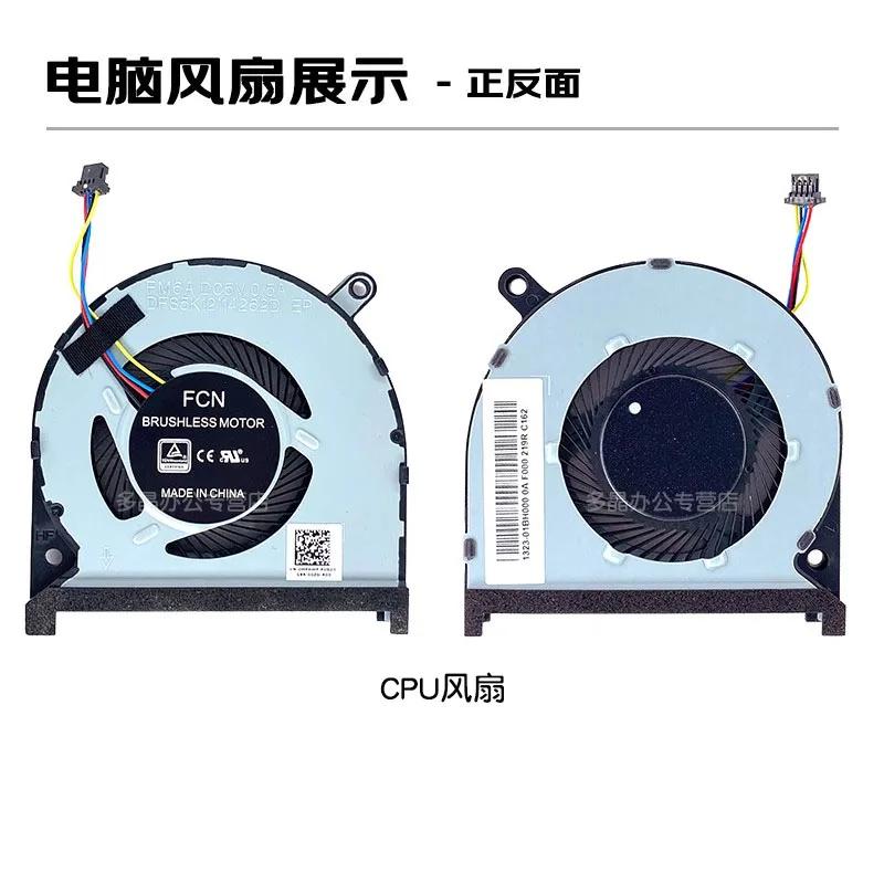 Вентилятор охлаждения 0MPHWF 0861FC для Dell Lingyue 7000 Insprion 15-7590 7591 P83F
Вентилятор охлаждения 0MPHWF 0861FC для Dell Lingyue 7000 Insprion 15-7590 7591 P83F