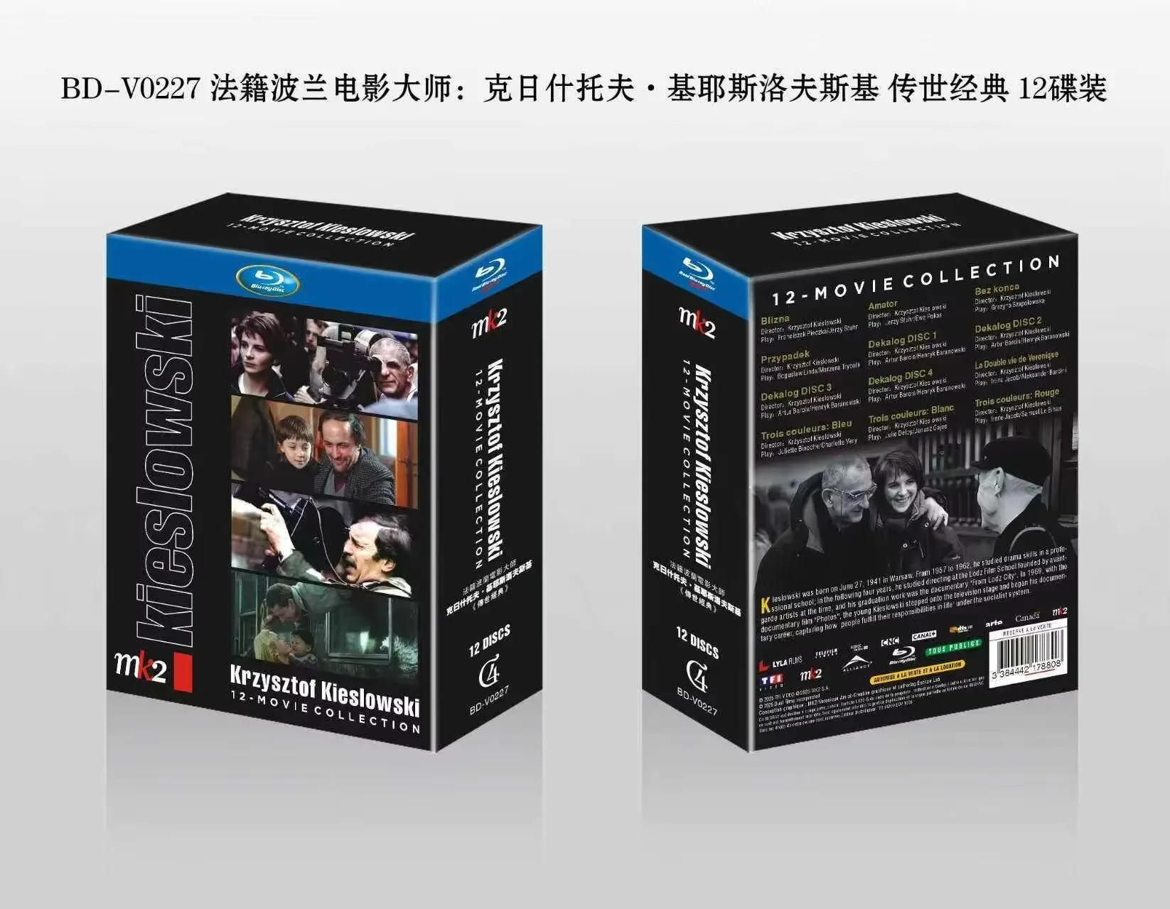 Brand New BD Blu-ray High Definition Krzysztof Kieslowski 12-Disc Set Polish Language with Chinese Subtitles
Brand New BD Blu-ray High Definition Krzysztof Kieslowski 12-Disc Set Polish Language with Chinese Subtitles
