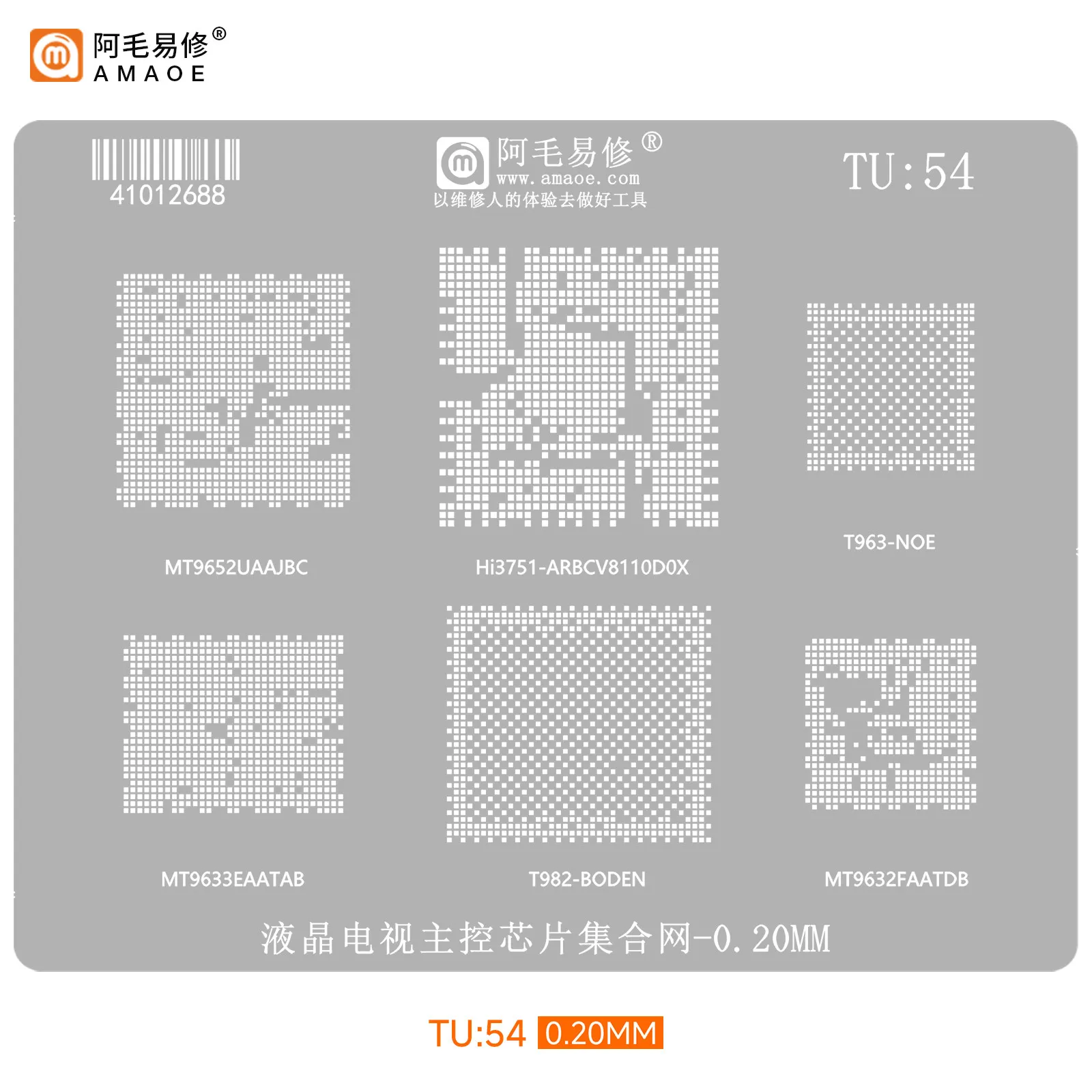 AMAOE solder paste stencil for MT9652UAAJBC Hi3751-ARBCV8110D0X T963-NOE MT9633EAATAB T982-BODEN MT9632FAATDB direct heating
AMAOE solder paste stencil for MT9652UAAJBC Hi3751-ARBCV8110D0X T963-NOE MT9633EAATAB T982-BODEN MT9632FAATDB direct heating