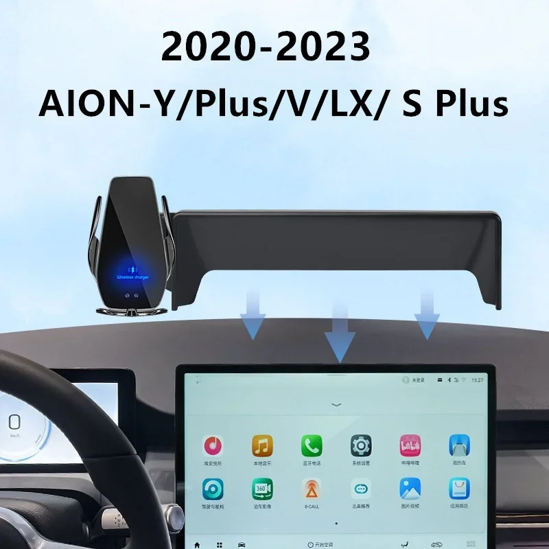 2020-2023 для AION Y S Plus V LX автомобильный экран держатель телефона беспроводное зарядное устройство модификация навигации интерьер 14,6/15,6 дюймов размер
2020-2023 для AION Y S Plus V LX автомобильный экран держатель телефона беспроводное зарядное устройство модификация навигации интерьер 14,6/15,6 дюймов размер