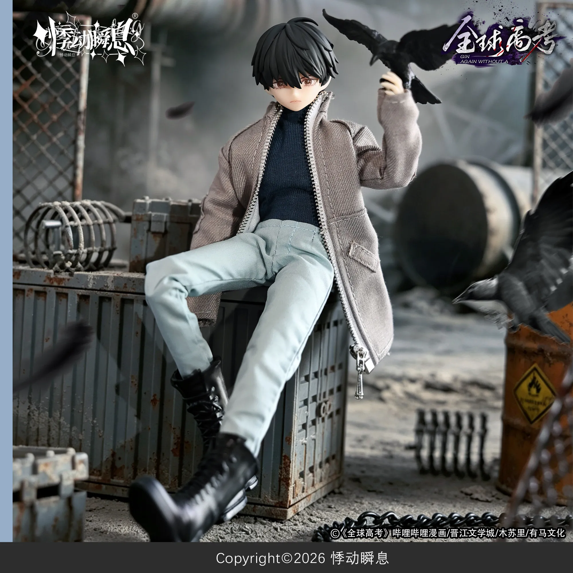【In Stock】 New Jidongshunxi 1/8 Scale MJD Articulated Action Figure Global Examination You Huo × Qin Jiu Anime Collectible Model
【In Stock】 New Jidongshunxi 1/8 Scale MJD Articulated Action Figure Global Examination You Huo × Qin Jiu Anime Collectible Model