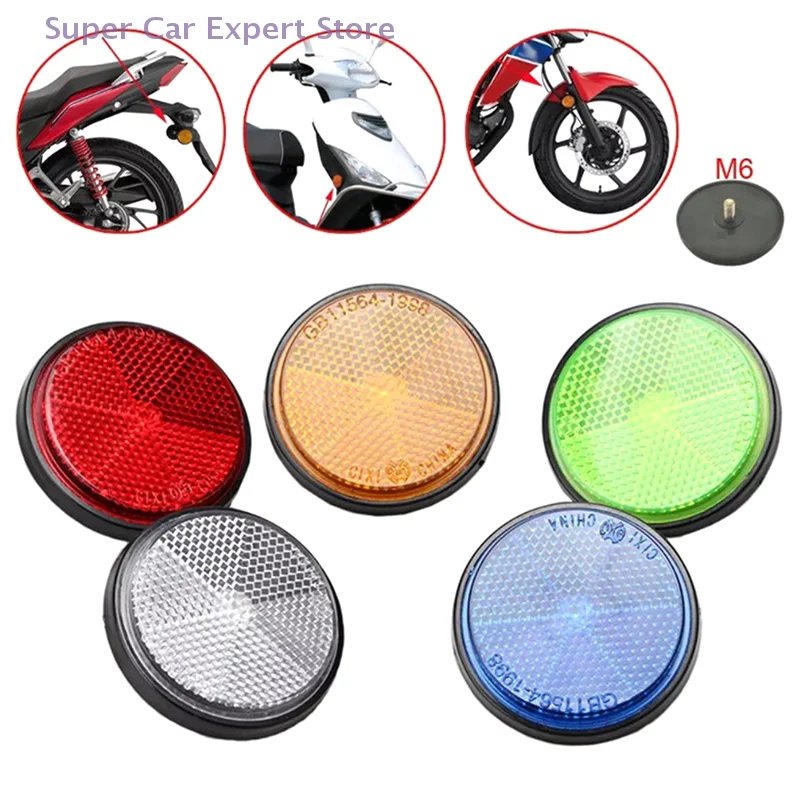 Motorcycle Circular Reflector Electric Vehicle Bicycle Waterproof Dustproof Night Warning Reflector 6mm Hexagonal Screw Fixation
Motorcycle Circular Reflector Electric Vehicle Bicycle Waterproof Dustproof Night Warning Reflector 6mm Hexagonal Screw Fixation