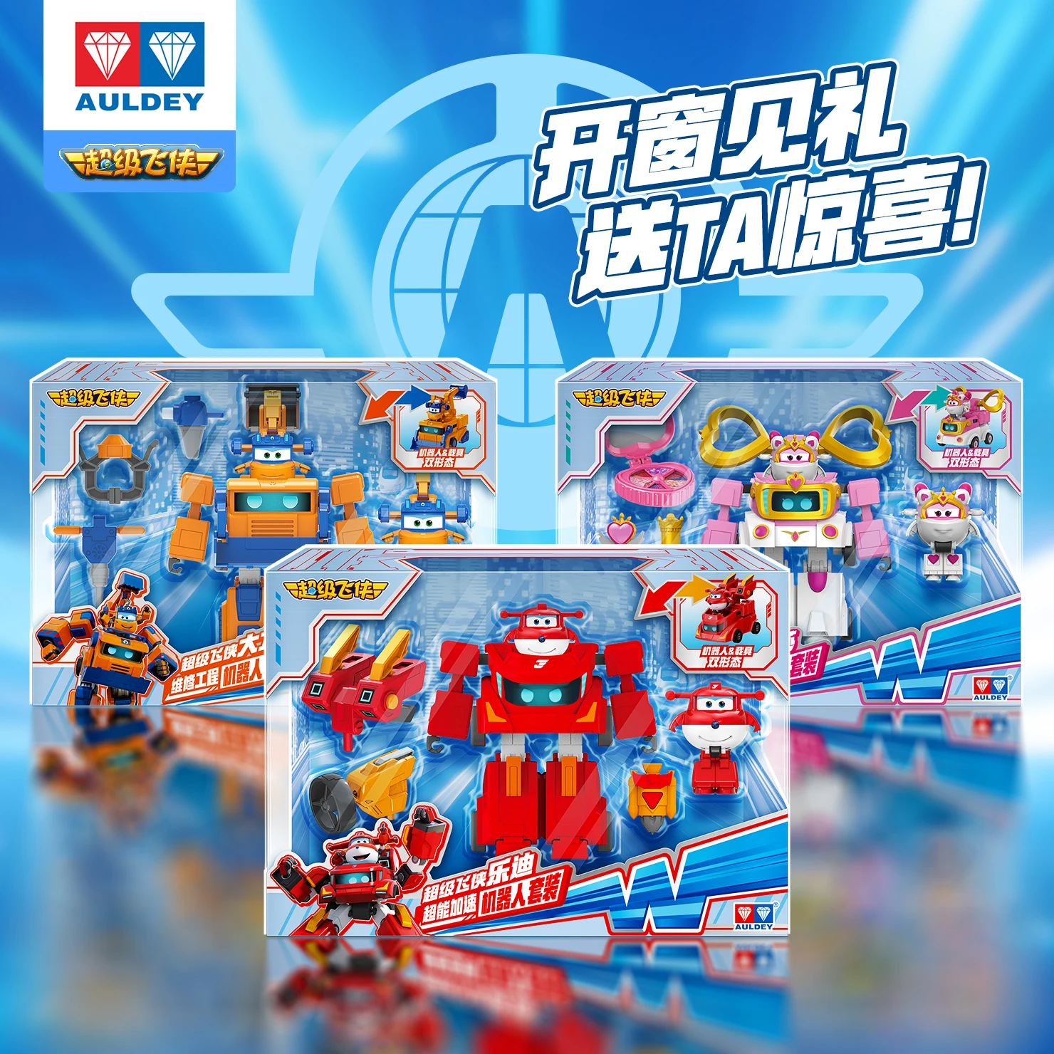 AULDEY Original Super Wings Ledi Salsa Dali Construction Vehicle Mecha Suit Transforming Robot Children's Toys Collectible Model
AULDEY Original Super Wings Ledi Salsa Dali Construction Vehicle Mecha Suit Transforming Robot Children's Toys Collectible Model