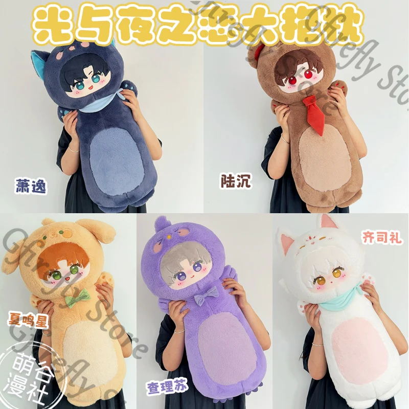 Light and Night Osborn Evan Sariel Puppet Charlie Jesse Cotton Cute Throw Pillow Anime Cosplay 80cm Mascot Cushion Ornaments
Light and Night Osborn Evan Sariel Puppet Charlie Jesse Cotton Cute Throw Pillow Anime Cosplay 80cm Mascot Cushion Ornaments