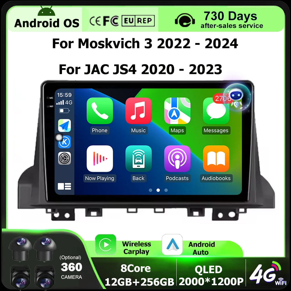 Android 16 Auto For Moskvich 3 2022 - 2024 For JAC JS4 2020 - 2023 Car Radio Multimedia Player GPS Wireless Carplay BT Head Unit
Android 16 Auto For Moskvich 3 2022 - 2024 For JAC JS4 2020 - 2023 Car Radio Multimedia Player GPS Wireless Carplay BT Head Unit