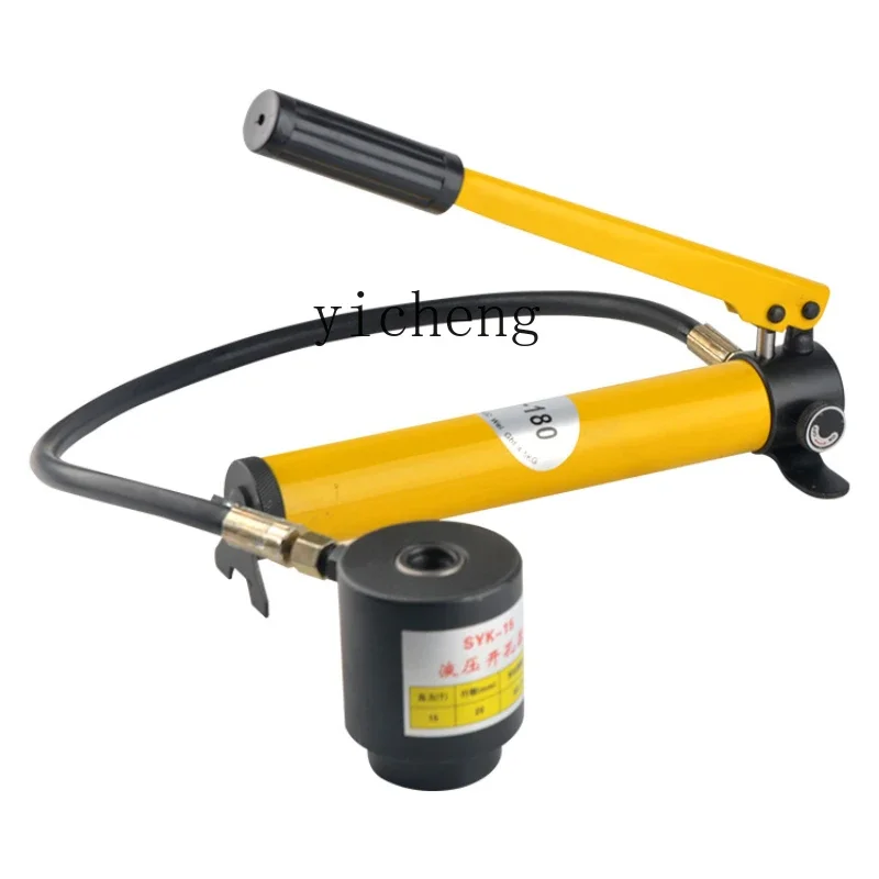 stainless steel hydraulic hole opener 8B/15 thin iron plate manual aluminum plate hole punching machine with mold SYD25
stainless steel hydraulic hole opener 8B/15 thin iron plate manual aluminum plate hole punching machine with mold SYD25