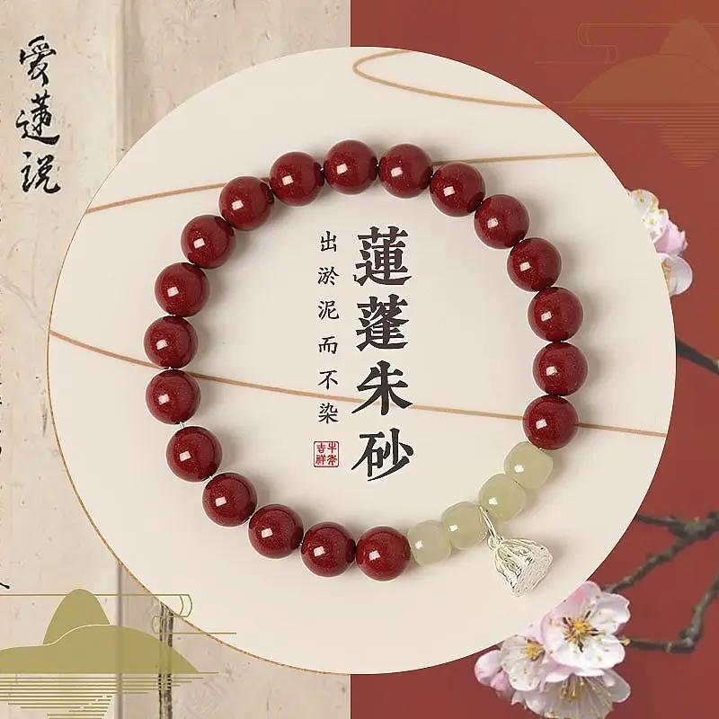Genuine Cinnabar Bracelet Women's Pure Silver Pure Natural Purple Gold Sand Imperial Lotus Pendant Bring In Wealth and Treasure
Genuine Cinnabar Bracelet Women's Pure Silver Pure Natural Purple Gold Sand Imperial Lotus Pendant Bring In Wealth and Treasure