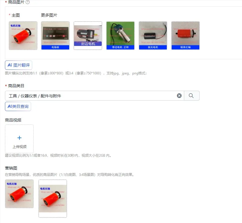 Edge banding machine accessories Original machine accessories Speed regulator Pressure plate Wheel rubber shaft Heating stroke