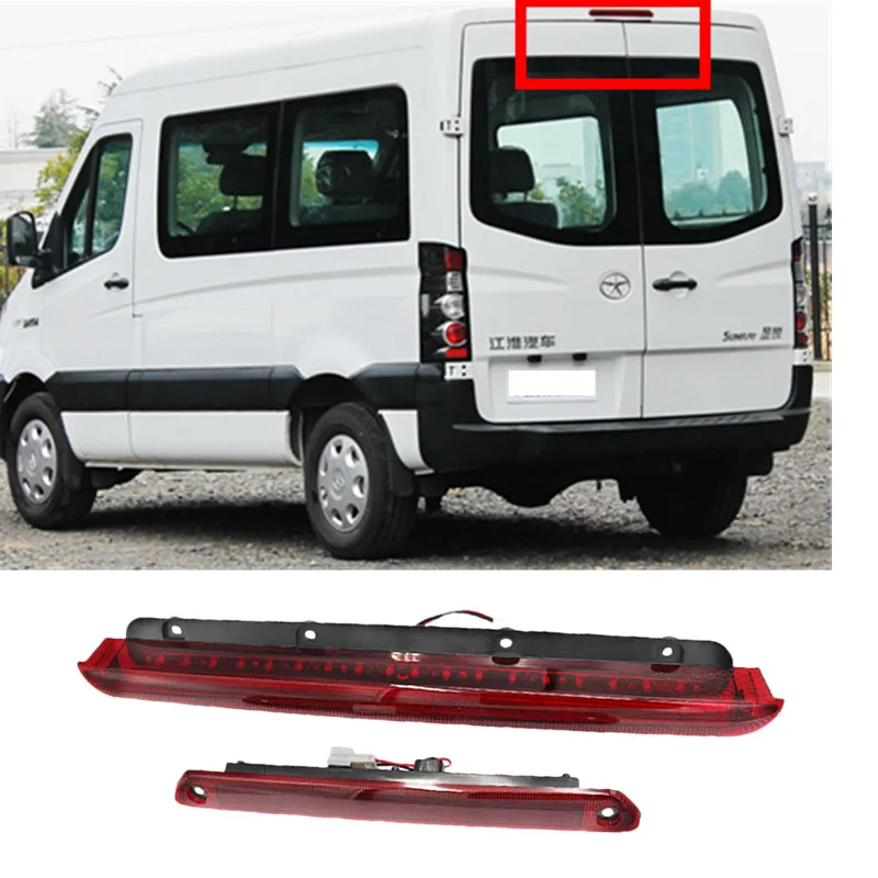 Задний стоп-сигнал для JAC Sunray Sollers Atlant 4134100 R001 4134100 R004 
Задний стоп-сигнал для JAC Sunray Sollers Atlant 4134100 R001 4134100 R004