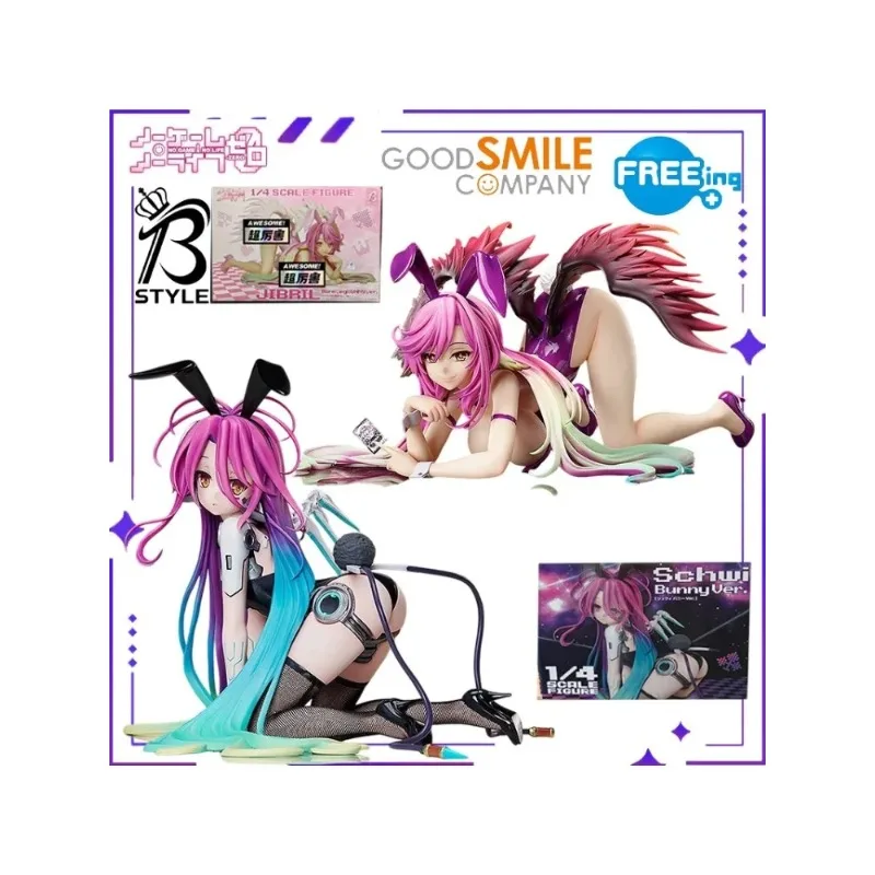 FREING Original Authentic Product B-Style Series GSC/ 1/4/SCHWI 、Shuvi Dola/ Jibril Finished Doll Model Figurine Toy Gift
FREING Original Authentic Product B-Style Series GSC/ 1/4/SCHWI 、Shuvi Dola/ Jibril Finished Doll Model Figurine Toy Gift
