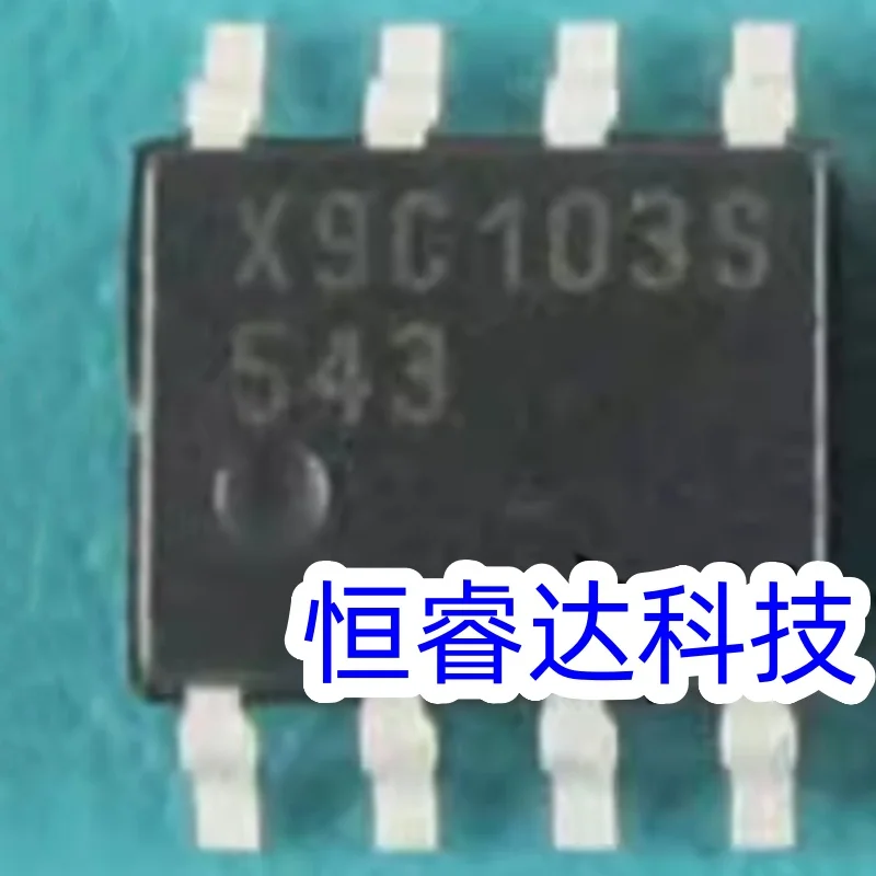 Цифровой потенциометр, 5 шт. 
Цифровой потенциометр, 5 шт.